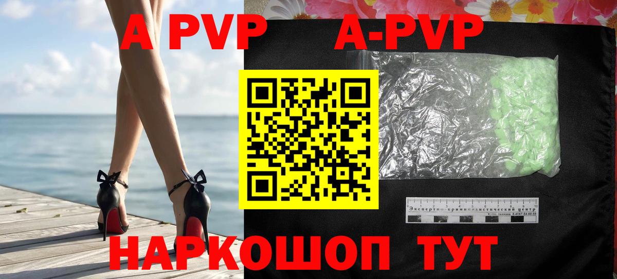 Альфа ПВП мука  Alpha-PVP СК  закладка  Избербаш  Вход с VPN 