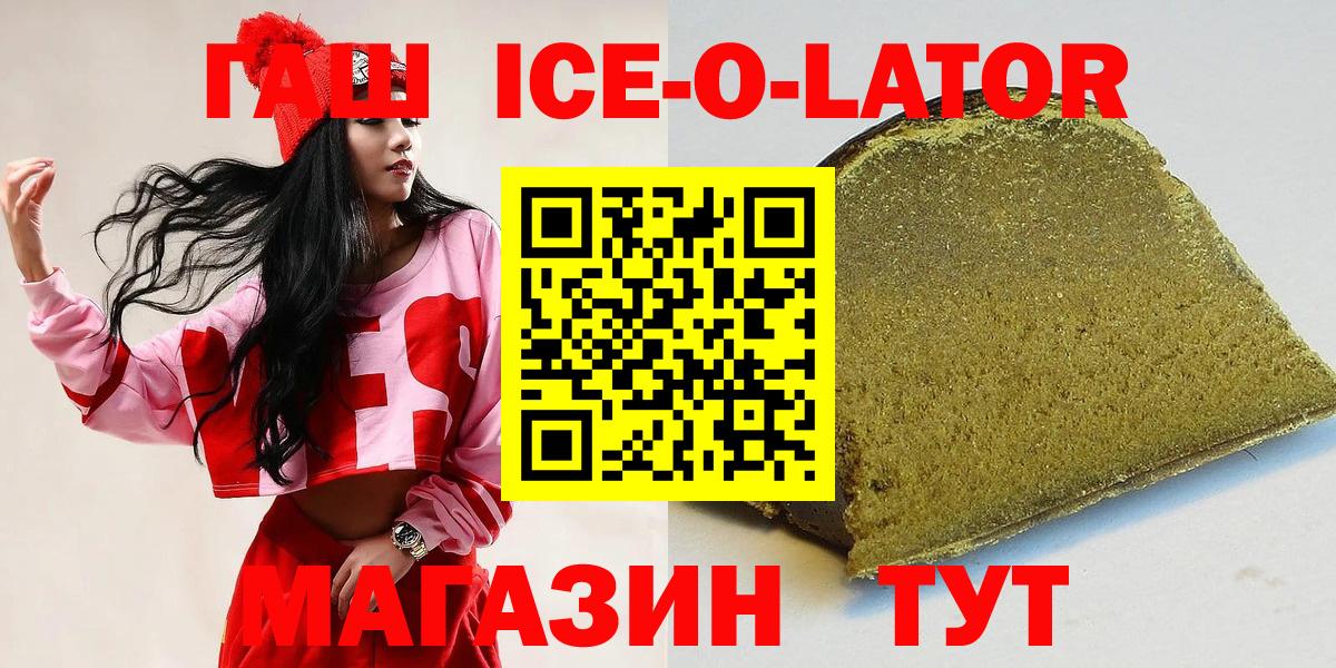 Гашиш индика сатива  ГАШИШ  Избербаш  ГАШИШ hashish  Вход с VPN 
