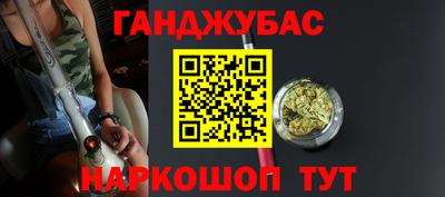 прущая мука Бийск