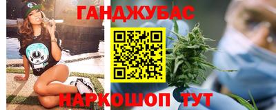 дистиллят марихуана Камышлов