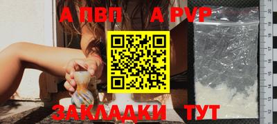 бутират Канаш
