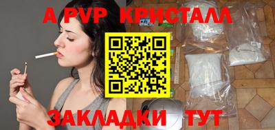 прущая мука Бийск