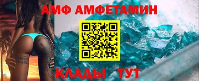 прущая мука Бийск