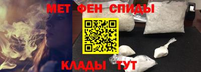 прущая мука Бийск