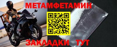 метадон Берёзовский