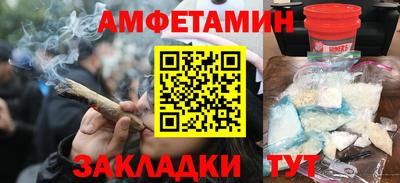 прущая мука Бийск