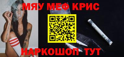 прущая мука Бийск