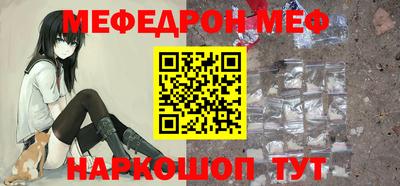 прущая мука Бийск