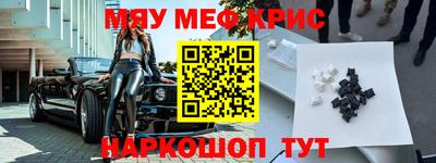 прущая мука Бийск