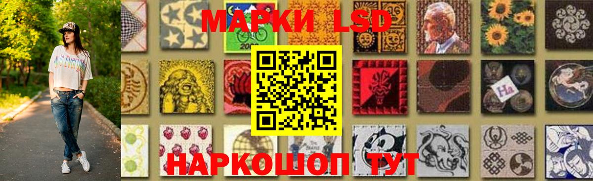 Избербаш  ЛСД экстази кислота  LSD-25 экстази ecstasy  Вход с VPN 