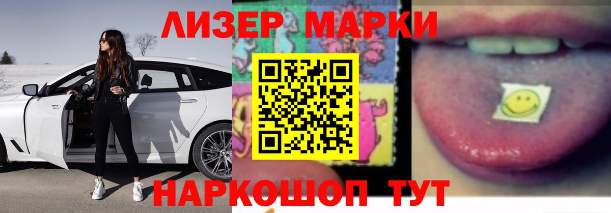 Амфетамин Избербаш