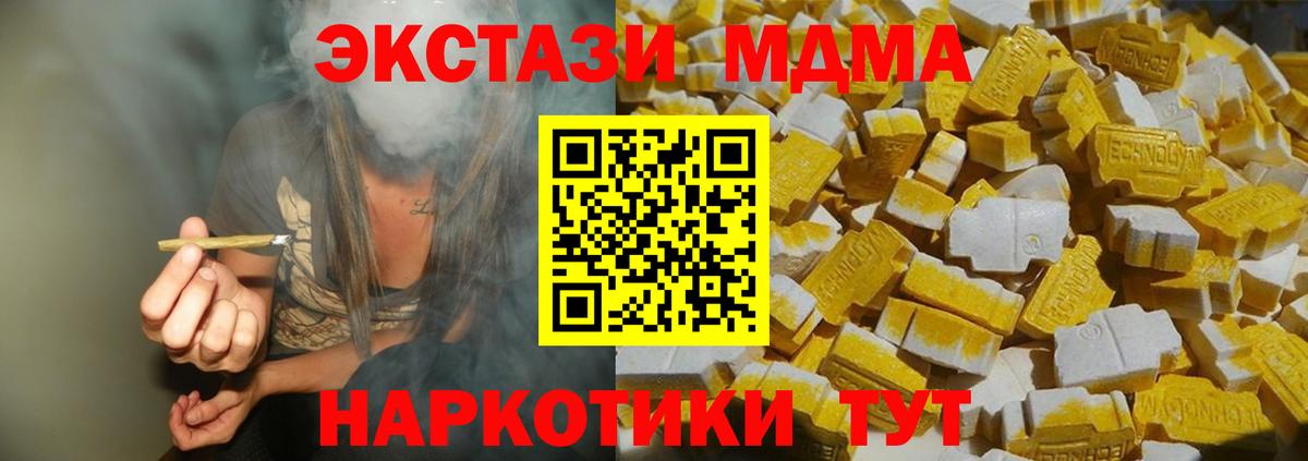 МДМА VHQ Избербаш