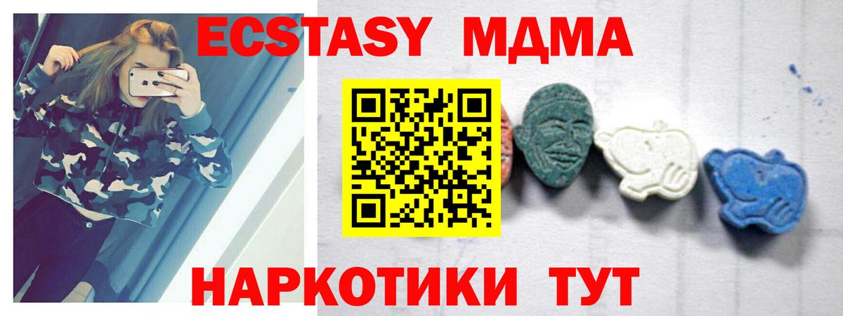 Мефедрон  Каннабис  COCAIN  Мефедрон кристаллы  Избербаш  Гашиш  Вход с VPN 