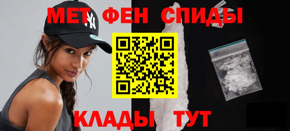МЕТАМФЕТАМИН винт  Вход с VPN  Избербаш  МЕТАМФЕТАМИН винт 