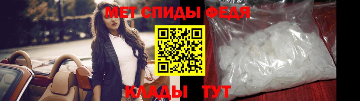 Метамфетамин Methamphetamine Избербаш