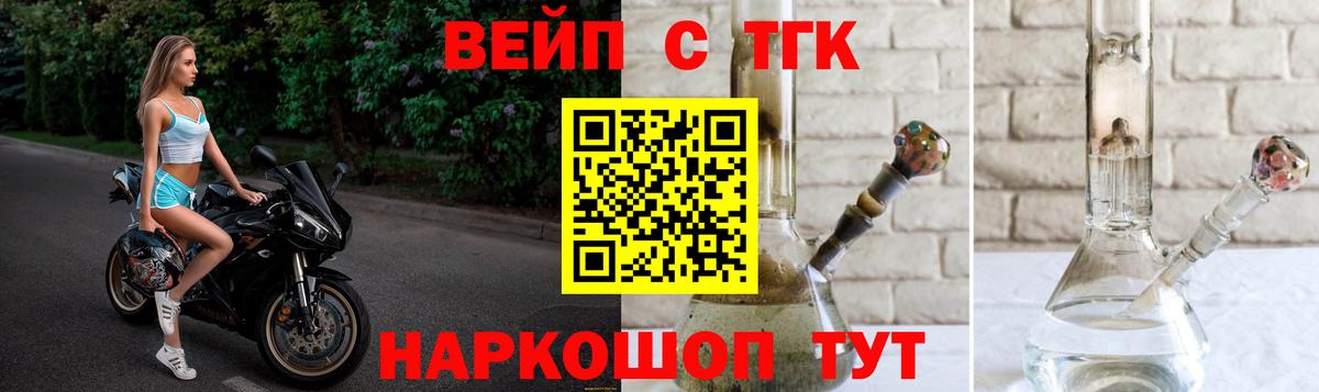 ТГК гашишное масло Избербаш