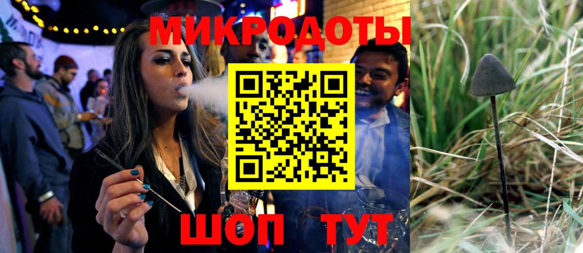 Псилоцибиновые грибы ЛСД Избербаш
