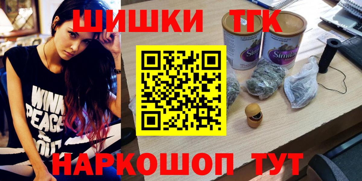 Избербаш  Бошки марихуана MAZAR  МАРИХУАНА MAZAR  Вход с VPN 