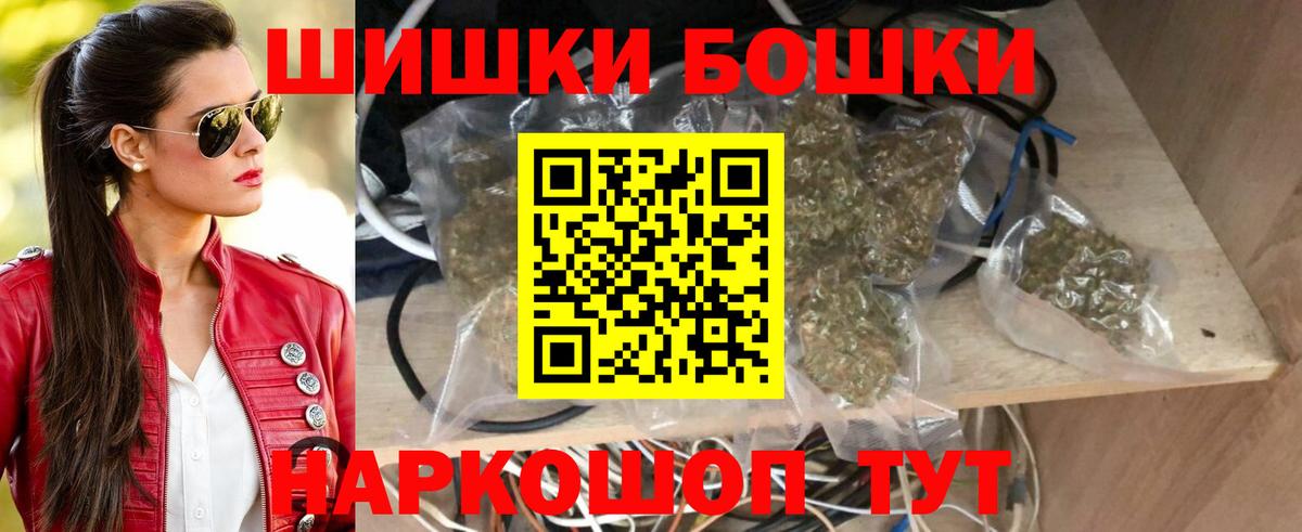 Шишки марихуана Bruce Banner Избербаш